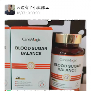 澳洲进口Care Magic血糖灵￥199