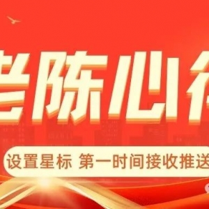 昨天公推再次拿下全对,布里斯班11岁方向细节拿下全对+伯恩茅斯酣畅拿下稳稳落地,私厨串联方案拿下3√2+3场单选题全对,今天继续