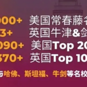 布里斯班私校学费飙涨创新高!家长热衷精英教育,2025布局名校申请正当时!