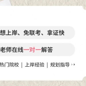 澳洲体育博士专业排名榜