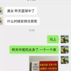 周三301 澳篮联 珀斯野猫VS布里斯班子弹! 精选赛事预测已发布!