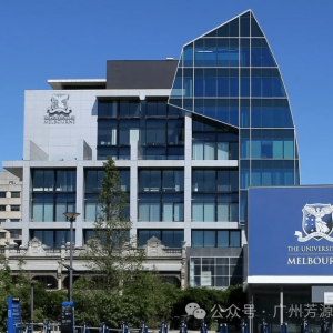 澳大利亚墨尔本游学之旅