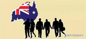 澳洲移民局10条秘而不宣的拒签“潜规则”!