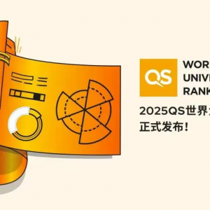 2025澳大利亚大学QS排名榜(完整版)