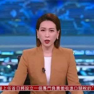 独家专访 | 中国澳大利亚警务部门合作打击跨国有组织犯罪