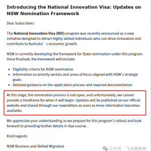 想要申请澳洲NIV永居签证,这个核心要求很重要!