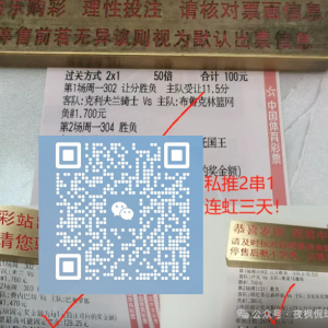 今日强势分析:澳篮联 凯恩斯毒蛇VS布里斯班子弹,篮球分享!