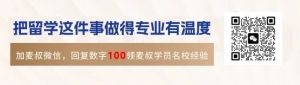 重磅!澳洲移民政策或再震荡!留学生的时间恐怕不多了...