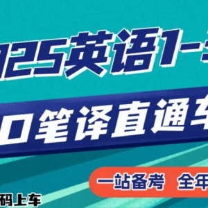 澳大利亚使领馆最新招聘英语翻译