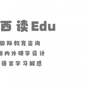 寒假澳洲研学实况:第一章——抵达布里斯班!