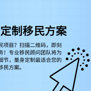 澳洲移民又要有大变动?