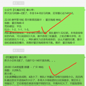 昨双飞.澳篮:阿德莱德36人VS凯恩斯毒蛇,坎斯大班摊牌了不演了?