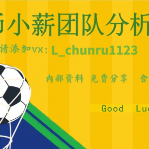 澳超     悉尼FCVS布里斯班比赛预测分析!!!
