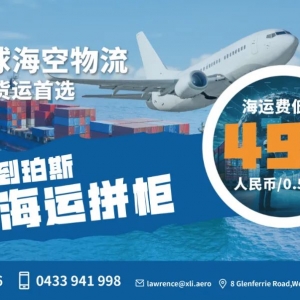 澳洲,或将发生'洛杉矶式山火',危及城市?!