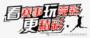 澳篮联 布里斯班子弹VS伊拉瓦拉老鹰 竞彩篮球推荐预测前瞻分析 最新消息