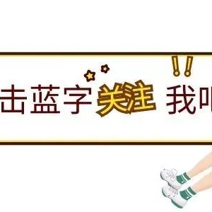 拳打QS脚踢THE?澳洲本土院校排行发布,悉大墨大输惨了...