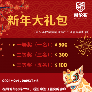 震惊!2024澳洲入籍考试通过率暴跌,1/3申请人惨遭挂科