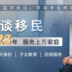 澳洲和新西兰“近在咫尺”,为何移民难度天差地别?