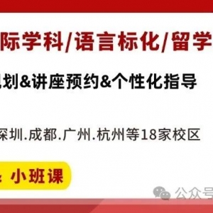 澳洲AMC&美国AMC竞赛傻傻分不清?两大AMC竞赛对比盘点~