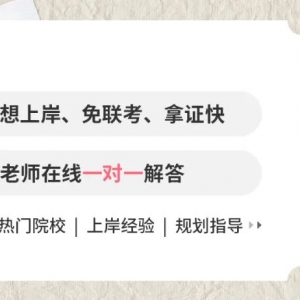 澳洲大学在职研究生排名