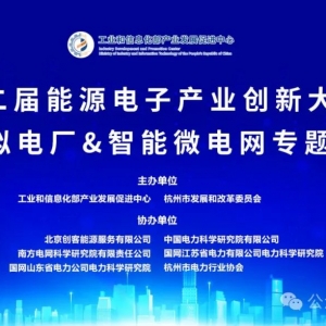 澳洲户用光储与虚拟电厂的市场机会分析