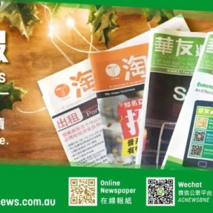 问题重重:布里斯班皇后码头数百份公寓合同遭取消,价格飙升12.5%引爆争议!布里斯班体感温度飙至40°C,昆州进入“熔炉模式”!