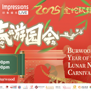 澳洲$5000万乐透开奖,无人中头彩,奖金飙至$7000万!