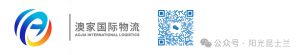 布里斯班皇后码头数百份公寓合同遭取消!