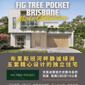 澳洲战争纪念馆将中国传统服饰当韩服展出遭批;反对党领袖称与特朗普的关系超越工党但在这个问题上不同调;澳洲十大最有价值品牌排行公布