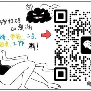 【澳洲一周大事件】【1.17 - 1.24 】