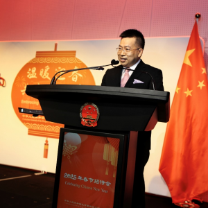 中国驻布里斯班总领馆举行2025年春节招待会