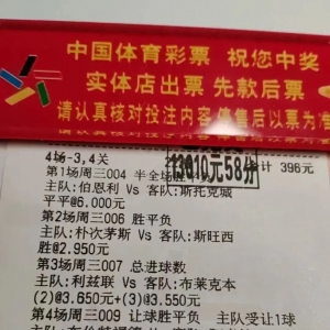 【深度解析】周五301 澳篮联 布里斯班子弹VS新西兰破坏者,全面解读!