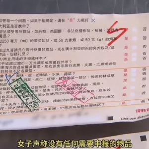 中国女留学生刚落地澳洲,就被取消签证遣返回国!7万学费还全被没收!竟是将入境能犯的错,几乎全犯了个遍!