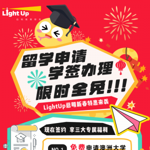 澳洲移民加分秘籍:CCL考试攻略,轻松加5分!