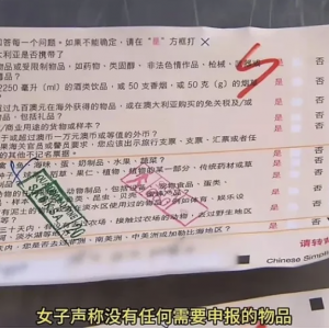 入境澳洲能犯的错几乎全犯,女留学生被遣返学费泡汤