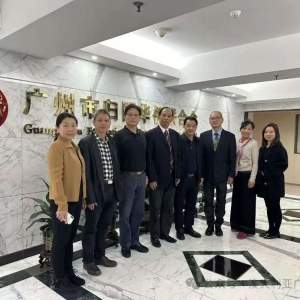 澳大利亚广州总会新春拜访广州市侨联,广州市人大常委会之行