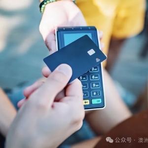 澳洲银行推出无号码信用卡,旨在加强防诈措施