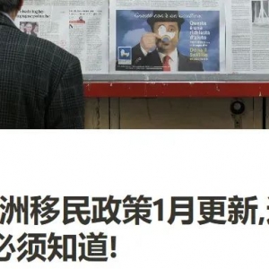 澳洲移民政策1月更新,这些变化你必须知道!