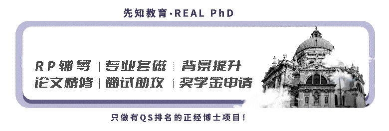 双非本/水硕/0paper?申请澳洲PhD通通不是事儿!