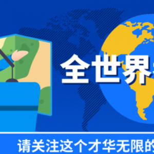 2025澳洲各大学迎新周日期请注意!新生必去的Oweek绝不能错过,拉上小伙伴一起冲!