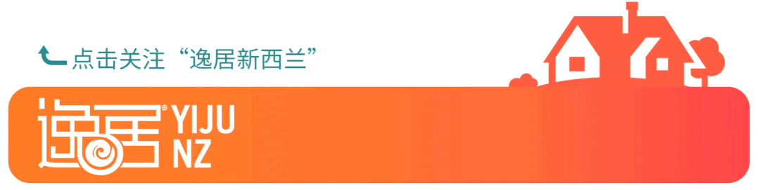 澳洲VS新西兰:谁才是2024年房地产投资的“王者”?