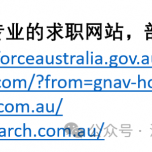 澳洲雇主担保工作SID签证