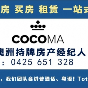 澳洲四大银行之一的NAB宣布率先降息,其他银行或将跟进!所有人省下一笔,澳洲房市马上要火!