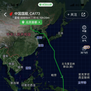 澳洲之行-2025年1月