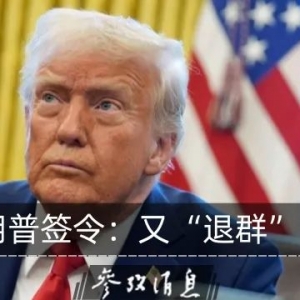 针对DeepSeek,澳大利亚发布禁令