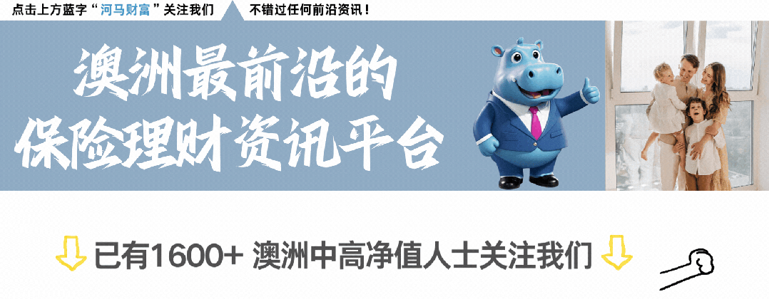 澳洲联邦银行预测FOMO情绪将推高年终房价,尽管利率下调