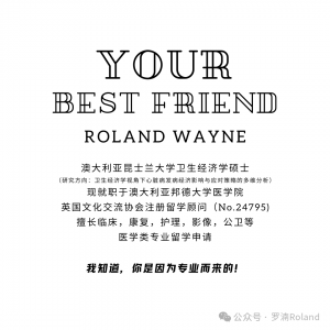 澳洲租房大公开|凭什么我们租房申请全中!