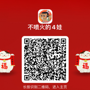 2月6日:【第2场推文】+【早场澳洲】.