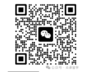 众承留学为澳大利亚不同留学需求做的规划