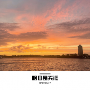 澳洲|你喜欢在旅行时拍照吗 Ⅱ